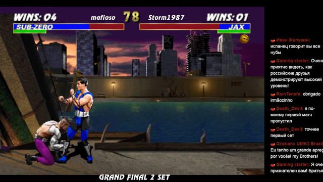 UMK3 LIVE STREAM ULTIMATE CUP 9 GRAND FINAL mafioso vs Storm смотреть онлайн