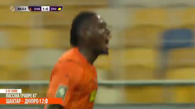 VIDÉO: le but de Lassina TRAORÉ avec Shakhtar Donetsk contre SC Dnipro смотреть онлайн