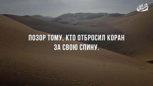 Ибн Таймия «ПОЭМА»