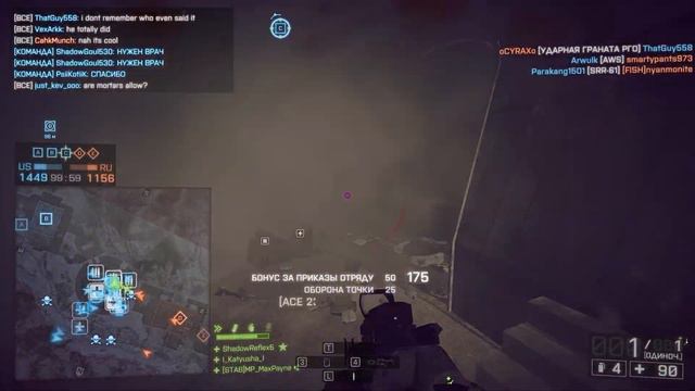 Battlefield 4 — ACE 23 — 210 kills — PING - 185 смотреть онлайн