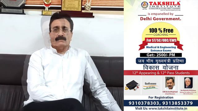 Crack IIT-JEE/NEET under Delhi Gov. Scheme | Free Coaching (SC-ST, OBC, EWS) | Takshila Institute смотреть онлайн