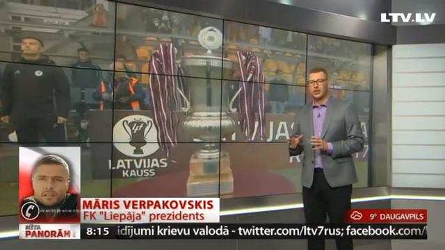 Telefonintervija ar Mari Verpakovski смотреть онлайн