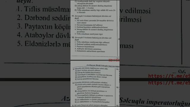 Şirvanşahlar XI əsrin ikinci yarısı - XII əsrlərdə #test toplu izahı смотреть онлайн