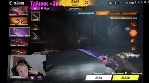 игра Blood strike | играю на планшете в Блуд страйк