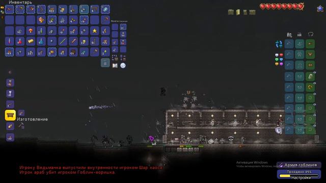 Коопный мастер мод Terraria №1 смотреть онлайн