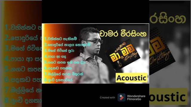 Ma Nowana Mama With Chamara Weerasinghe/Chamara Weerasinghe Songs(Acoustic)  Songs Only(මා නොවන මම)