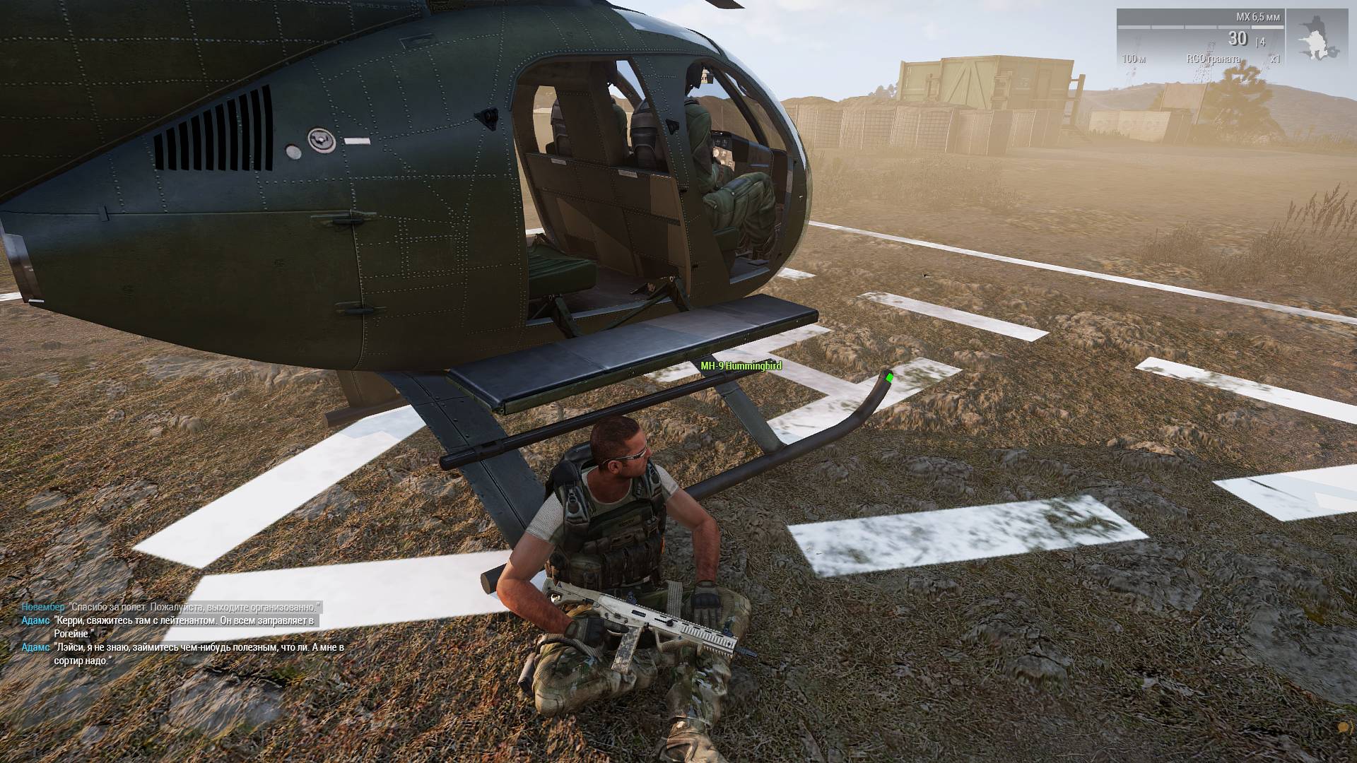 Arma 3 - 1 к 3