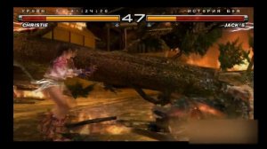 Tekken 5 PCSX2 configuration, Christie Monteiro walkthrough.