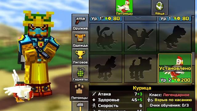 Мой аккаунт в pixel gun 3d смотреть онлайн