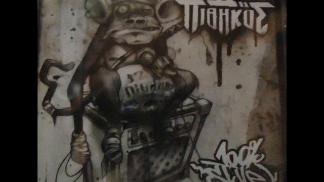 12os Pithikos Twra Milan Gia Mena