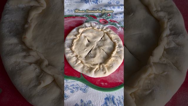 Пирог сладкий смотреть онлайн