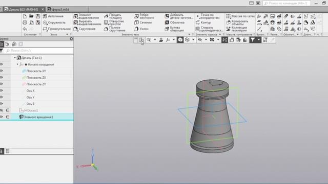 видео урок по созданию 3D модели в программе компас смотреть онлайн