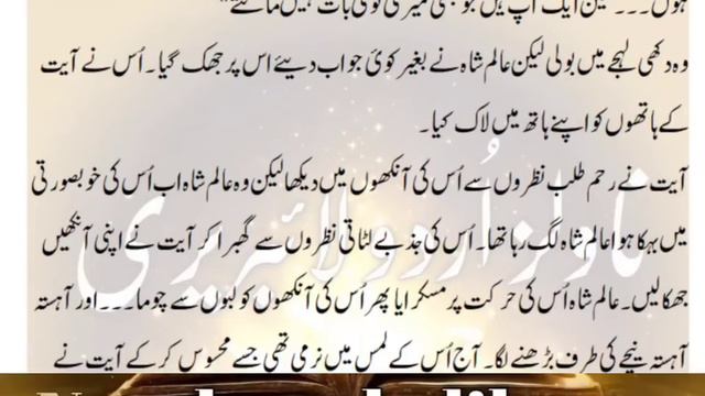 Rude Hero | Possissive Hero |Most Romantic | Havali Base | Cusion Marriage | Complete Audio Novel