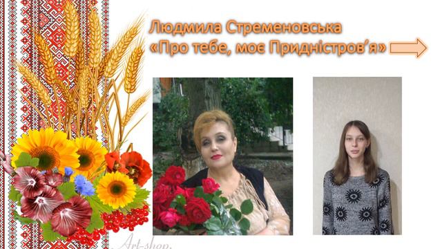 Энергия креатива-2022, Сазонова Е.И., МОУ "Тираспольская гуманитарно-математическая гимназия" смотреть онлайн