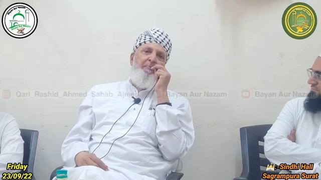Special Bayan For Masturat | Awlad Ki Tarbiyat | Hazrat Aqdas Molana Qari Rashid Ahmed Sab Ajmeri D