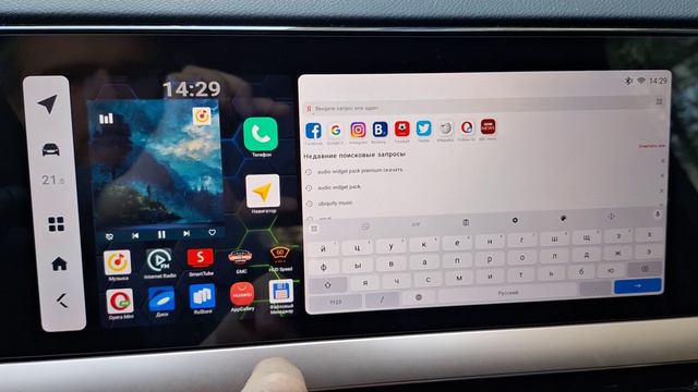 Geely Monjaro, Launcher, разделение экрана.