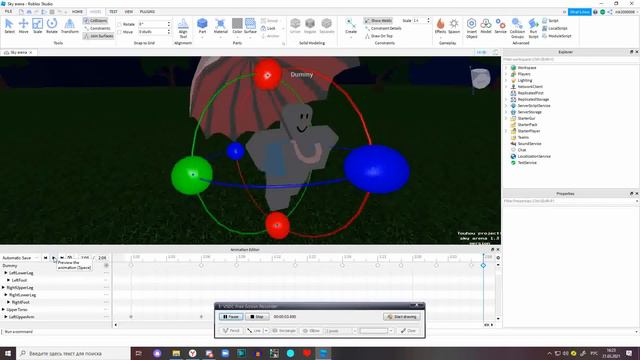 Анимация: Юка Казами
