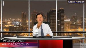 Салмон Холиков хукми Аллох