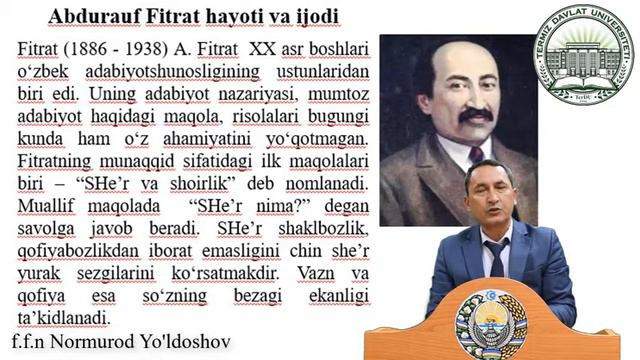 Abdurauf Fitrat hayoti va ijodi смотреть онлайн