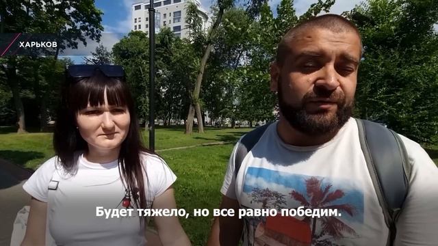 ТОЛЬКО ПОБЕДА! опрос - "Украинцы не устали от войны"? (Взгляд Панченко) смотреть онлайн