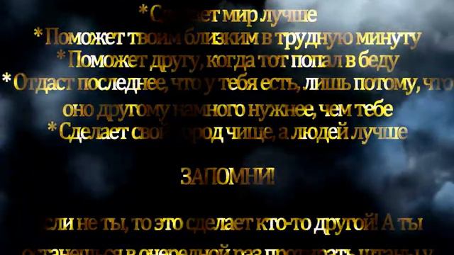 Кто, если не ты! (Автор: Максим Вильшинский) смотреть онлайн