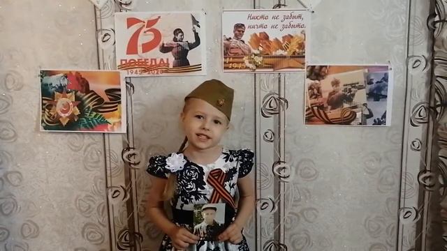 Калинина Виктория Александровна "Спасибо деду за Победу" смотреть онлайн
