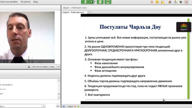 30 09 2014 Теория Доу смотреть онлайн