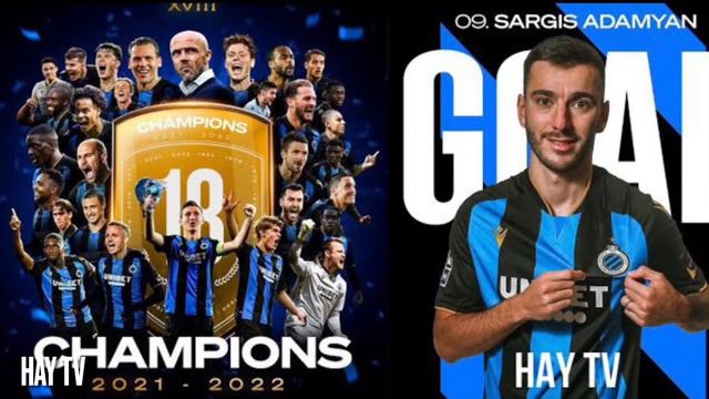 Саркис Адамян игрок «Кёльна»