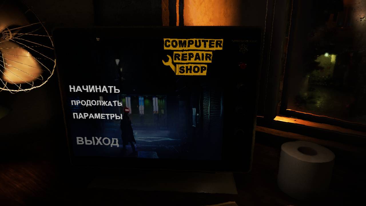 Computer Repair Shop 2 смотреть онлайн