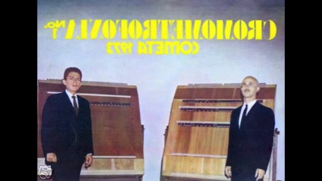 Cromometrofonia Reversed - Julian Carrillo