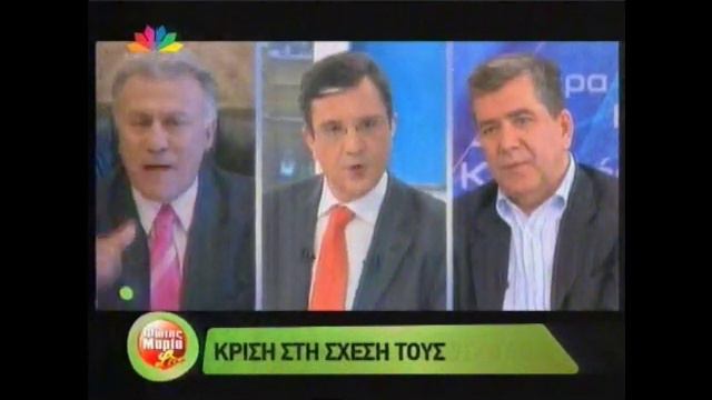 Aftias psomiadis смотреть онлайн