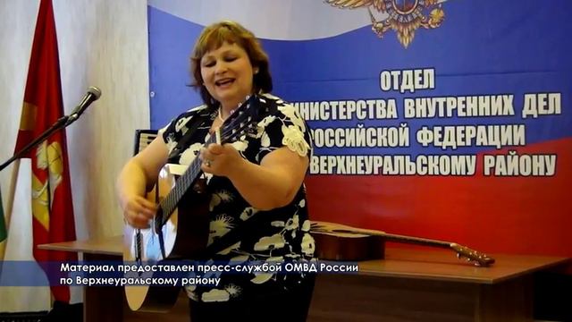 Ветераны ОМВД