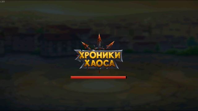 Хроники Хаоса. Айзек & компания. Финальный Босс. смотреть онлайн