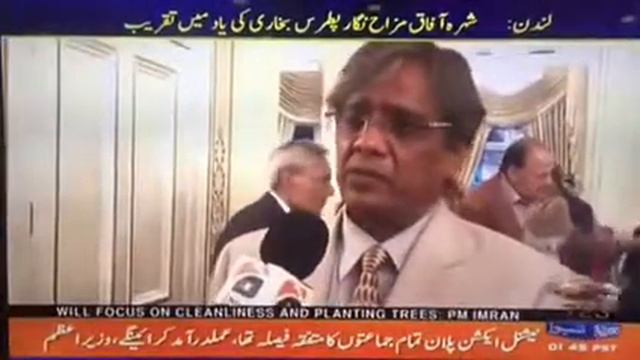 Patras Bokhari will be remembered for his few Urdu master pieces, event in London смотреть онлайн