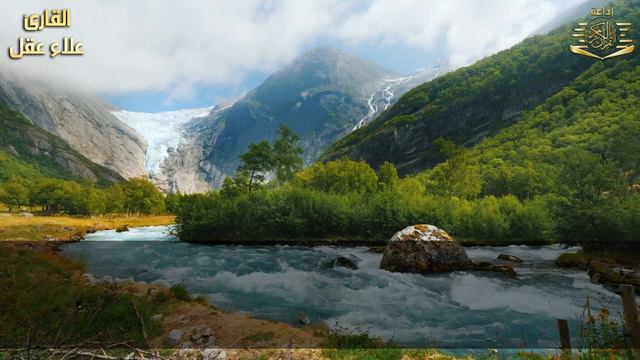 أذكار الصباح بصوت جميل هادئ مريح للقلب 💚 و للنفس مع مناظر طبيعية رائعه - علاء عقل Adkar Sabah HD смотреть онлайн