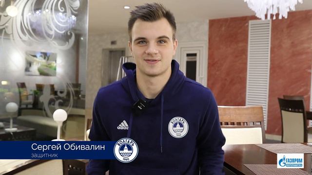 Сергей Обивалин