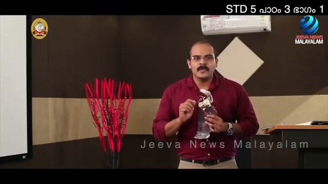 5th Standard Chapter 3 Module 1