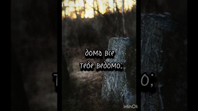 Речи Высокого 5 смотреть онлайн