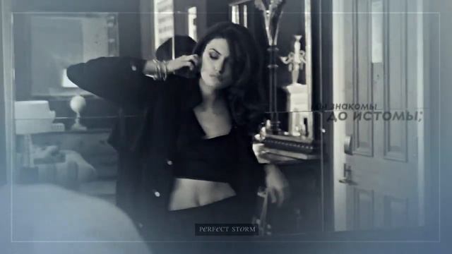 phoebe x danielle | до истомы; смотреть онлайн