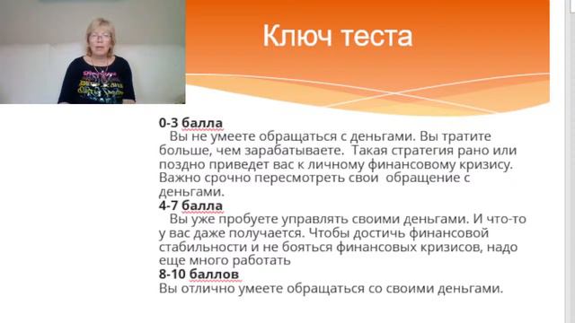 07.04 открытый вебинар-3 М.Разбаш 