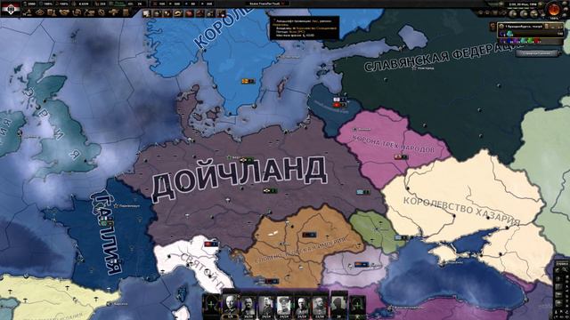 ФИНАЛ! (ДОЙЧЛАНД) #4 Hearts of Iron IV Another World смотреть онлайн