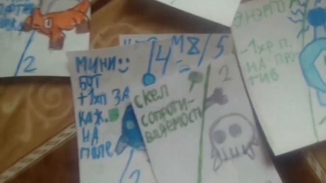 совмещение обновление железяк смотреть онлайн