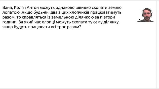 6-7 Класи Заняття 6: 