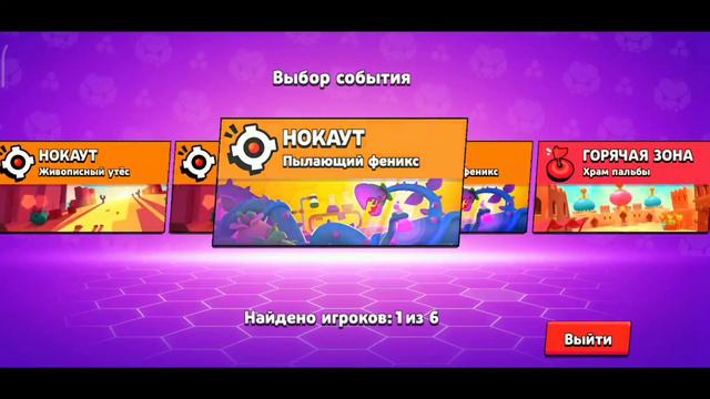 😍ЗАБРАЛ САМЫЙ САСНЫЙ ИКОНКИ В ИГРЕ! СМОГУ ЩАБРАТЬ СКИНЧИК НА БО?🤔 / Brawl Stars смотреть онлайн