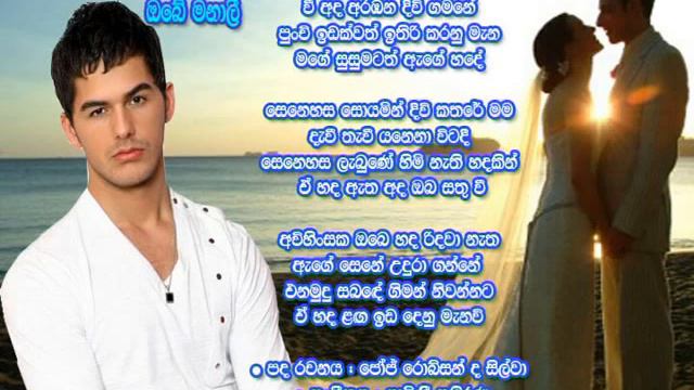 mage kumari - George Robson De Silva смотреть онлайн