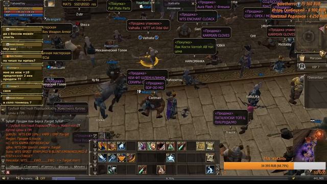 Lineage 2 classic x3 Gamecoast Качаю малую ) смотреть онлайн