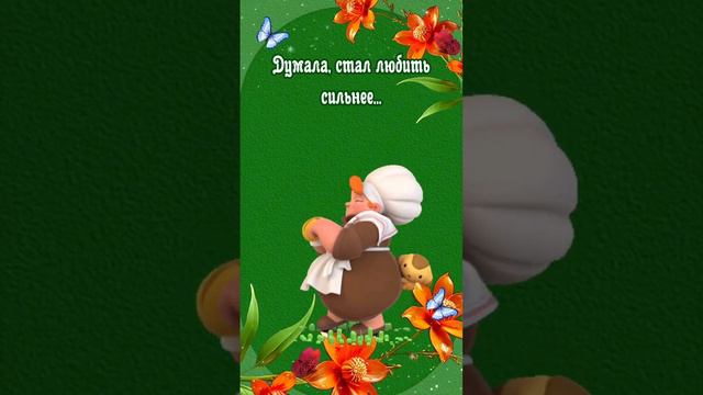 В ГОСТЯХ У СВЕТЛАНЫ