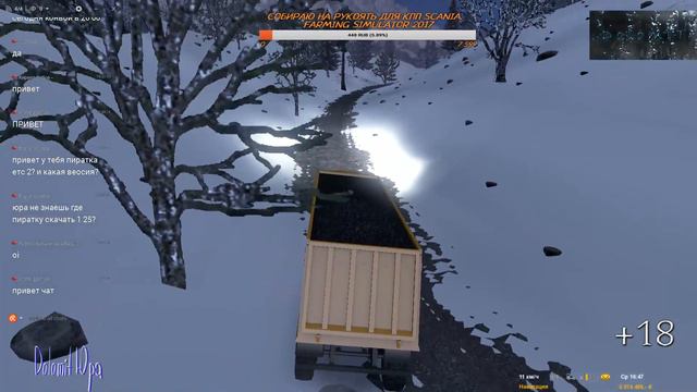 Euro Truck Simulator 2 Cуровая смотреть онлайн