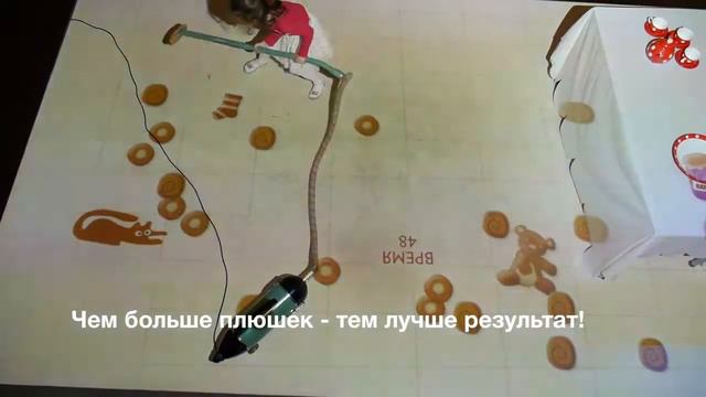 Плюшками балуемся! смотреть онлайн