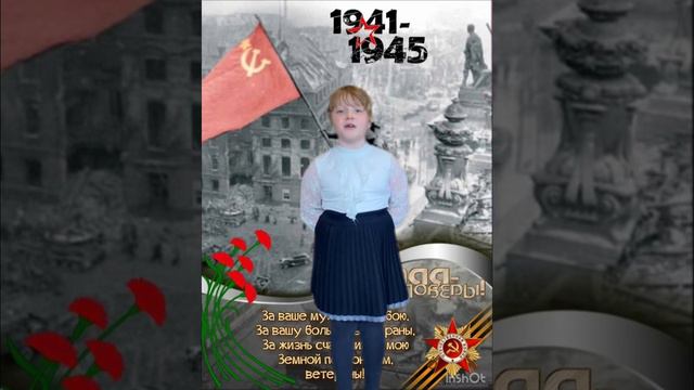 С.Я.Маршак «мальчик из села Поповки» смотреть онлайн